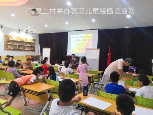 红漫画中的爱国脉动 玉昆二村未成年人”四史”学习活动纪实